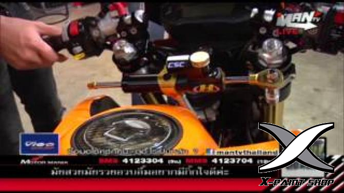 รายการ Motor Mania MSX 2014 รายการ Motor Mania MSX 2014