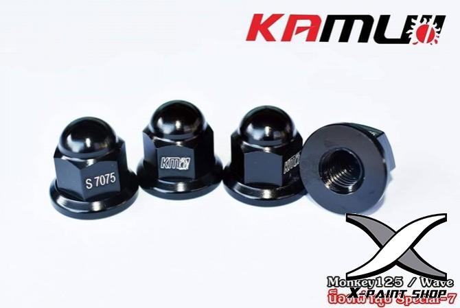 น็อตฝาสูบ kamui monkey 125 wave 125 msx 125 สีดำ