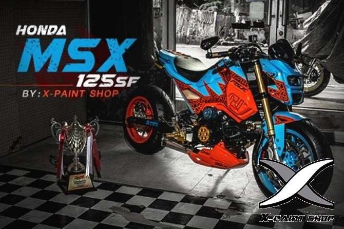 MSX 125 SF กับรางวัลชนะเลิศอันดับ 1 MSX 125 SF กับรางวัลชนะเลิศอันดับ 1